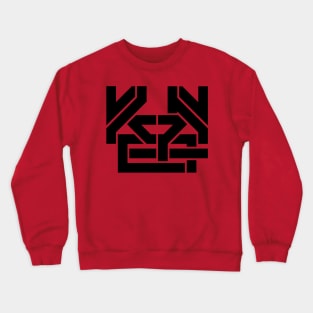 Yerin Crewneck Sweatshirt